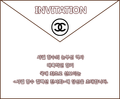 invitation latter